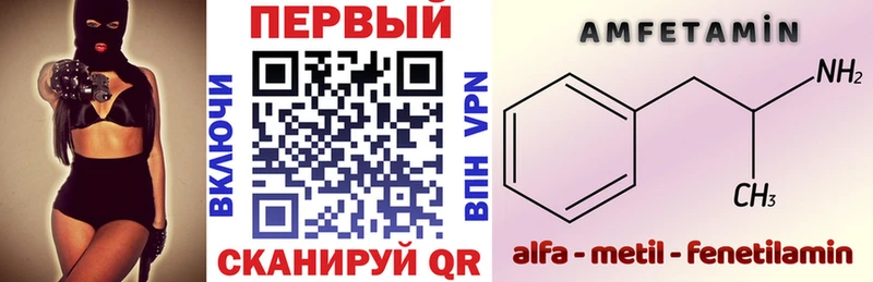 Купить закладки  Чердынь  Amphetamine Розовый 