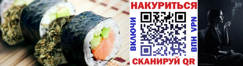 Canna-Cookies конопля  Купить где  Чердынь 