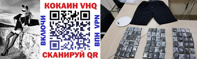 Купить закладки  Чердынь  COCAIN Боливия 