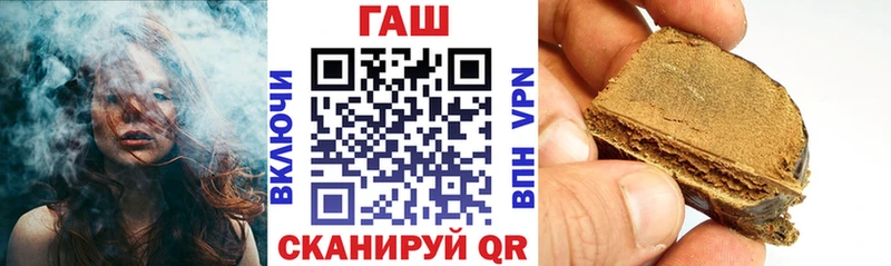 ГАШ Изолятор  Купить где  Чердынь 