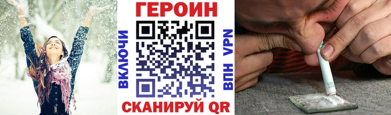 Героин гречка  Купить  Чердынь 