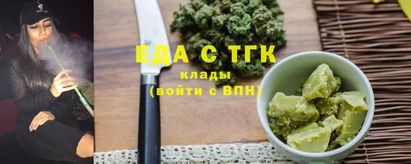 синтетический гашиш Беломорск