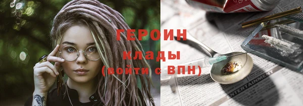 синтетический гашиш Беломорск