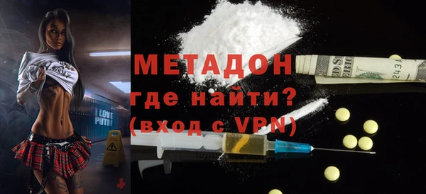 первитин Белокуриха