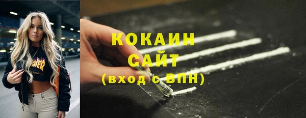синтетический гашиш Беломорск