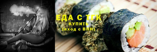 синтетический гашиш Беломорск