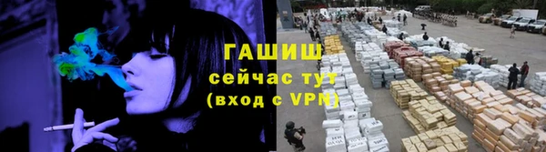 первитин Белокуриха