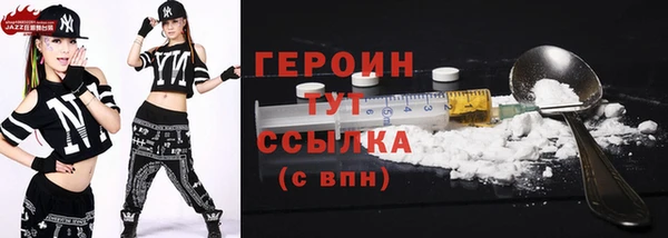 синтетический гашиш Беломорск