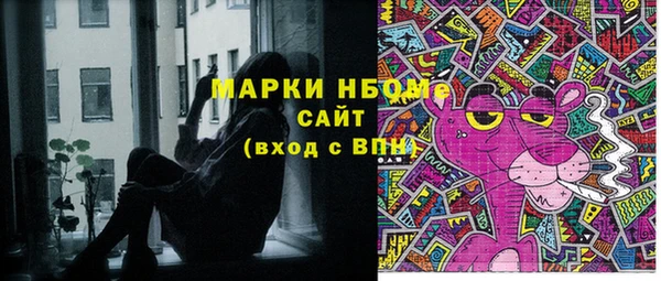 синтетический гашиш Беломорск