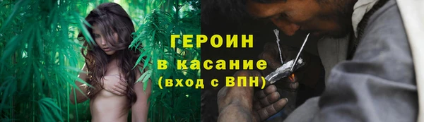синтетический гашиш Беломорск