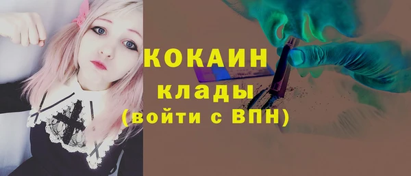 первитин Белокуриха