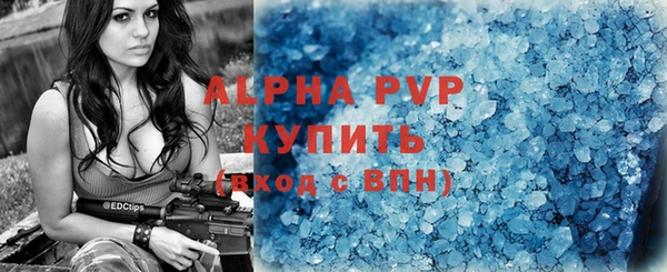 скорость mdpv Белоозёрский