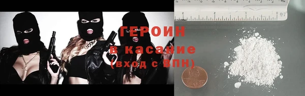 первитин Белокуриха