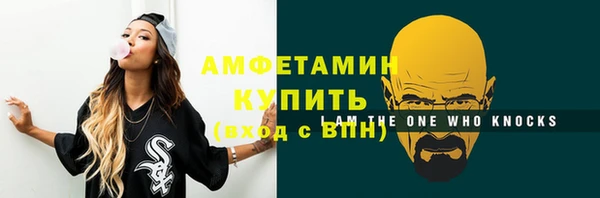 первитин Белокуриха