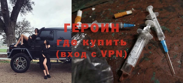 синтетический гашиш Беломорск