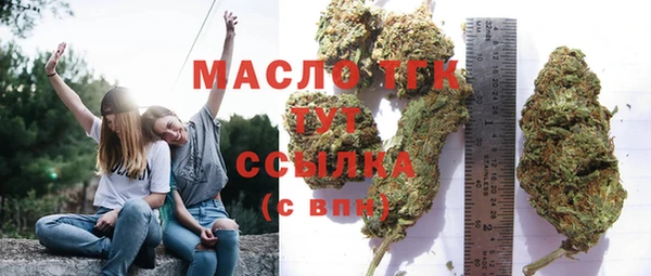 первитин Белокуриха