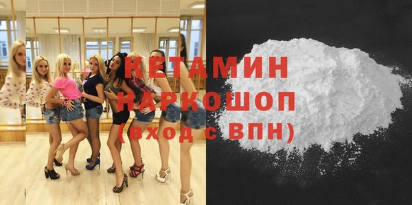 синтетический гашиш Беломорск