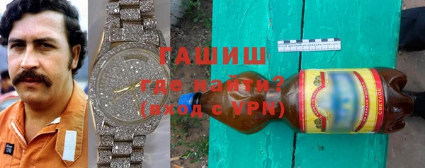 первитин Белокуриха