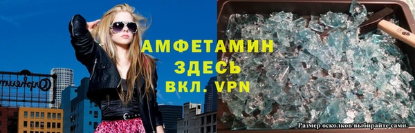 синтетический гашиш Беломорск