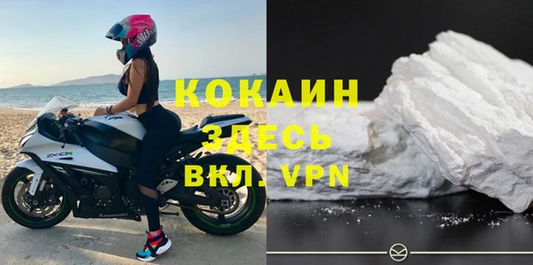 первитин Белокуриха