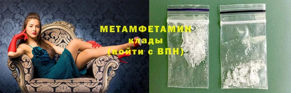 скорость mdpv Белоозёрский