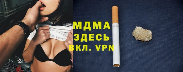 синтетический гашиш Беломорск