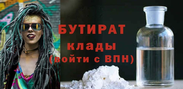 синтетический гашиш Беломорск