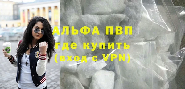 первитин Белокуриха