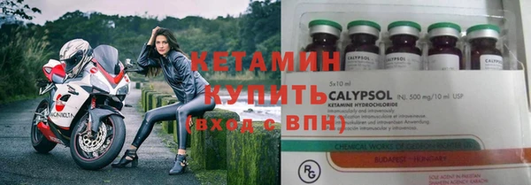 синтетический гашиш Беломорск