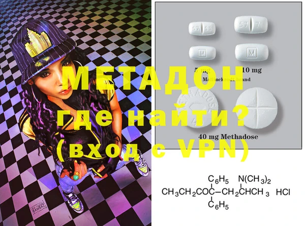первитин Белокуриха