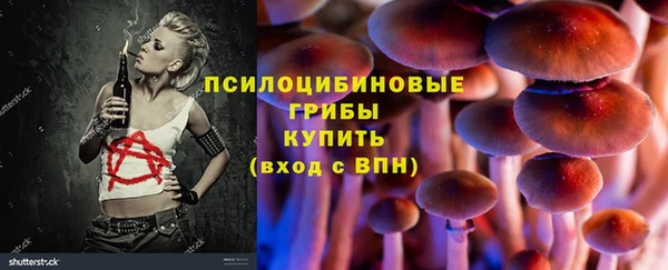 синтетический гашиш Беломорск