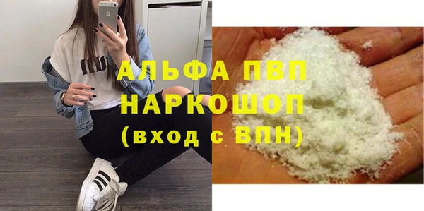 синтетический гашиш Беломорск