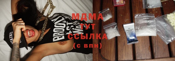 первитин Белокуриха
