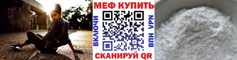 Мефедрон кристаллы Купить где Чердынь