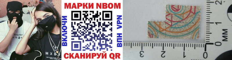 Купить  Чердынь  Марки N-bome 1,5мг 