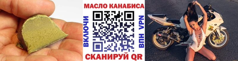 Купить  Чердынь  Дистиллят ТГК Wax 